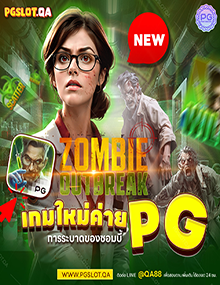 Zombie Outbreak 1040